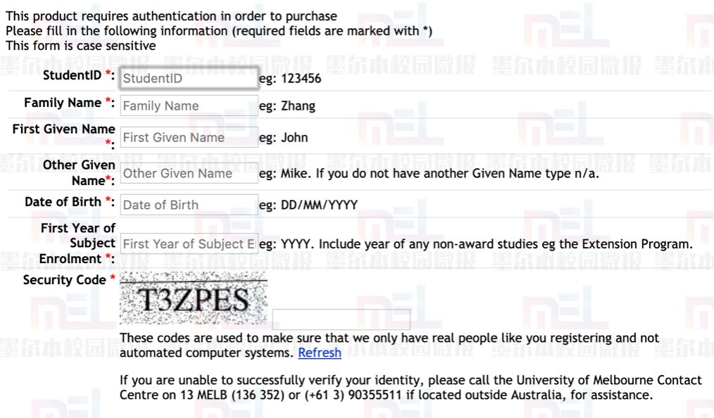 NG体育官网- 菲尔特创新票务系统，学生可凭成绩单兑换免费观赛资格  